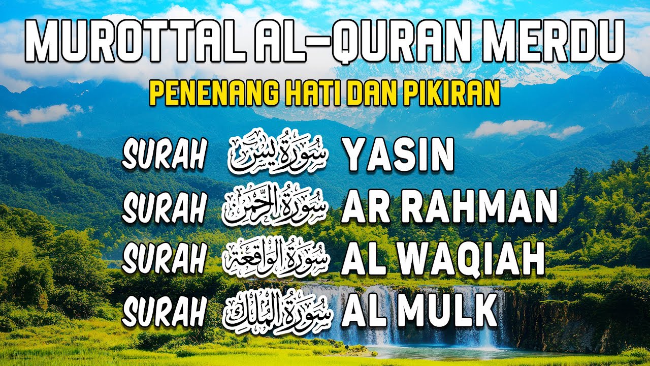 Bacaan Al Quran Merdu | Surah Yasin, Ar Rahman, Al Waqiah, Al Mulk I Ismael Al Qadi