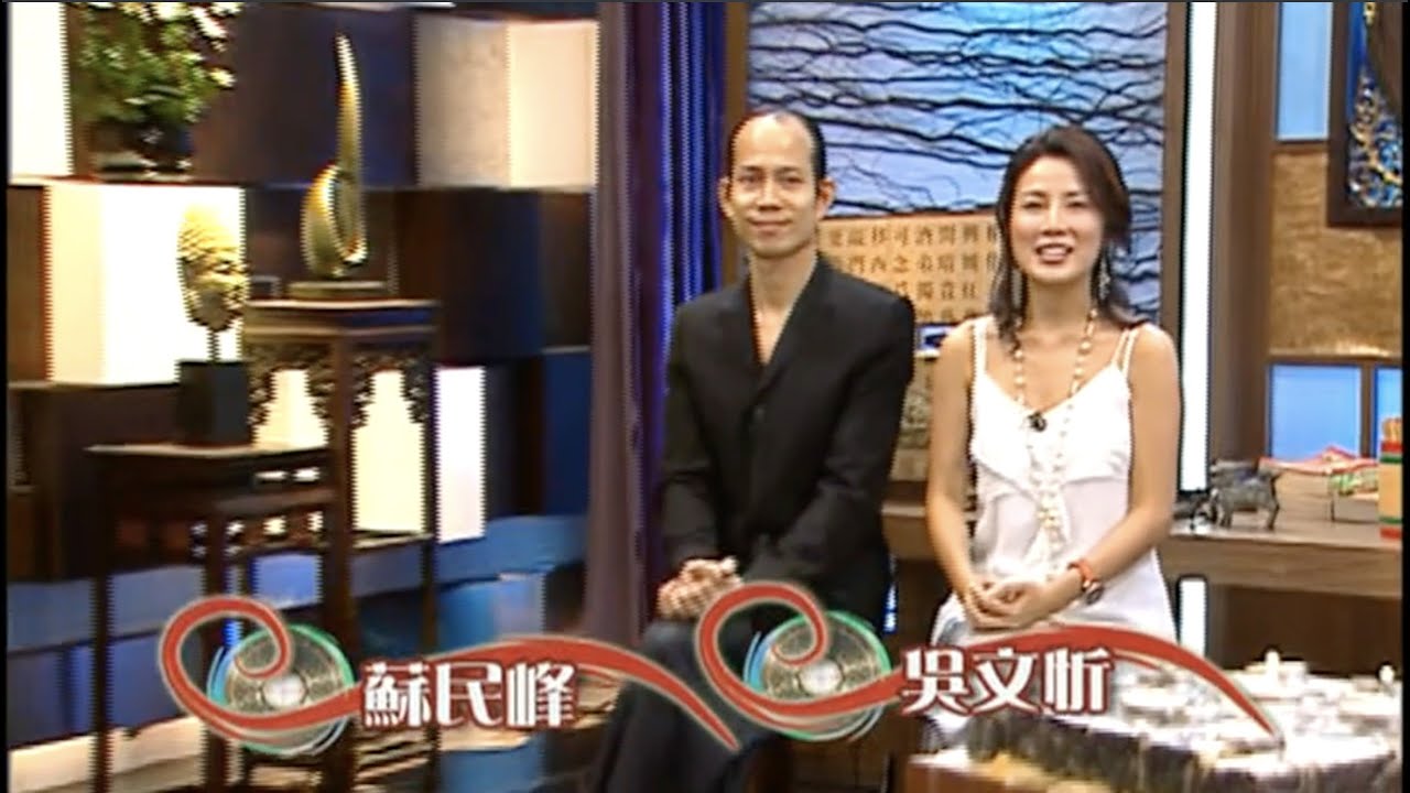 蘇民峰教你睇辦公室風水！仲教你點樣保飯碗防小人！(峰生水起精讀班-風水篇第一季)