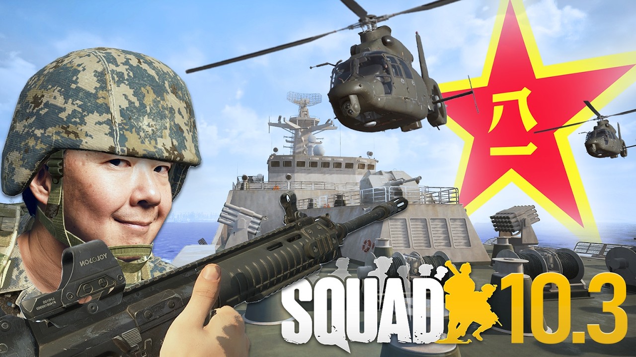 Что Нового в SQUAD 10.3