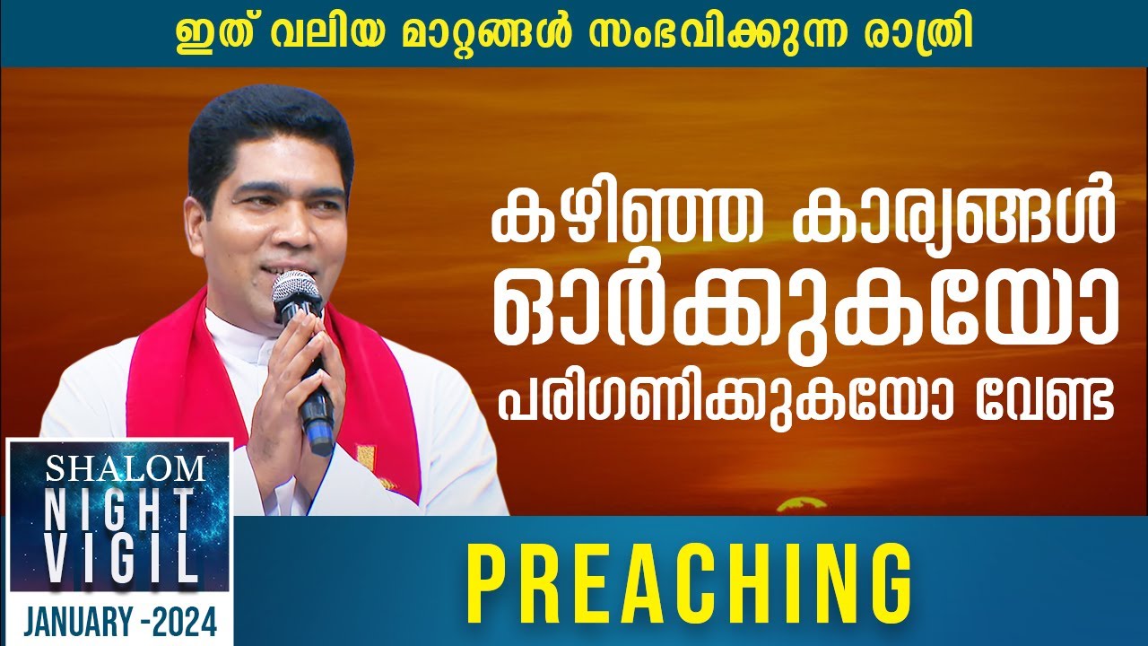 PREACHING | Night Vigil | Part-05 | Fr Francis Karthanam VC | Januvary 2024 | ShalomTV