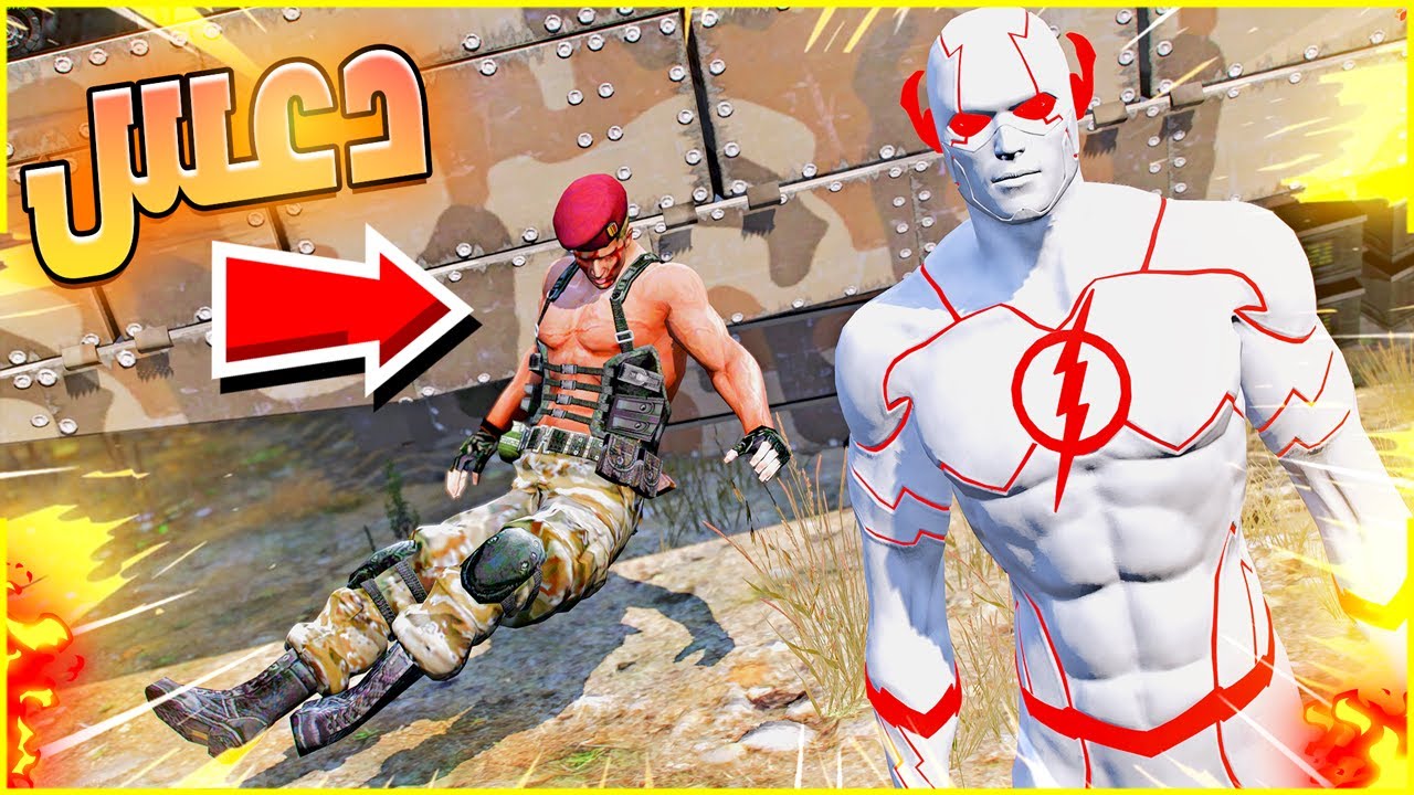 تم دعس المجرم كراوزر 😎🔥| فلم قراند
