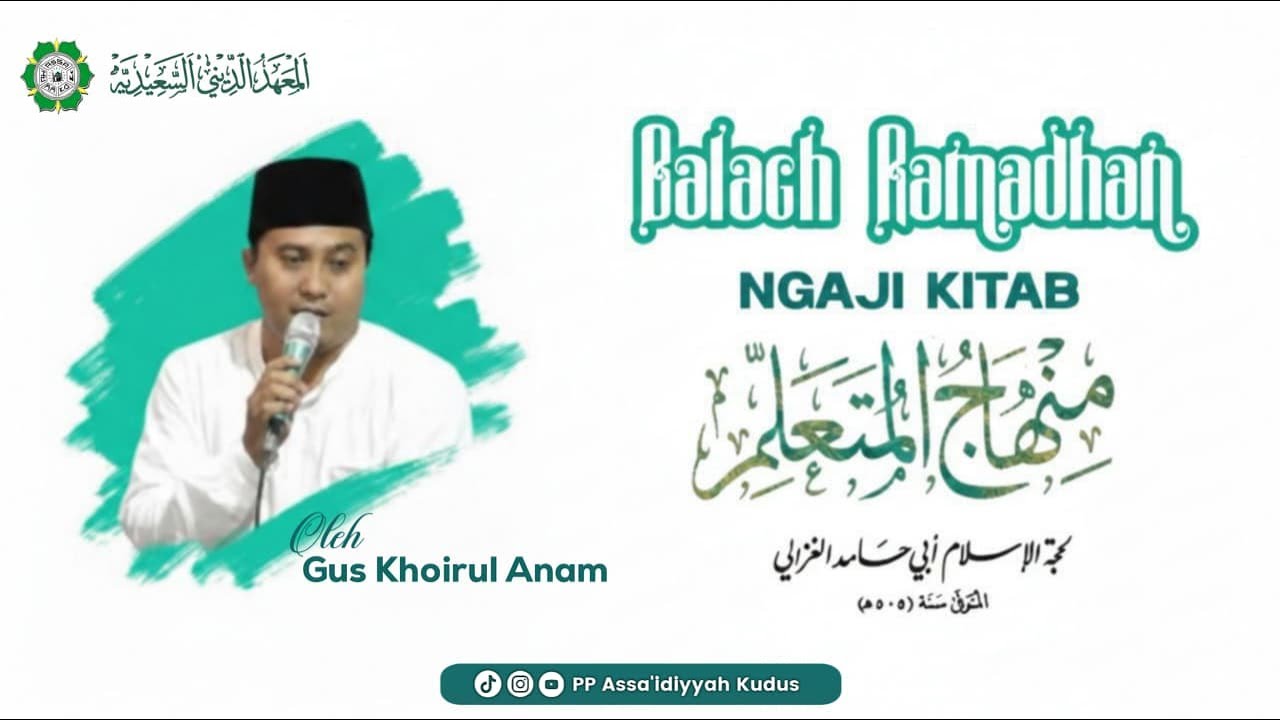 LIVE-#9 NGAJI KITAB MINHAJUL MUTA'ALLIM Oleh Gus Khoirul Anam | Ramadhan 1447 H./2026 M.