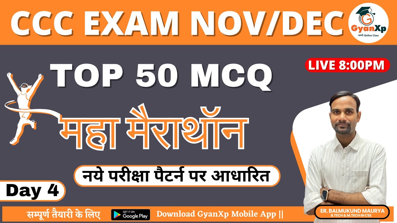 CCC Marathon 4  ||   Top 50 Questions  || CCC EXAM NOV/DEC 2023 || CCC New Pattern || GyanXp