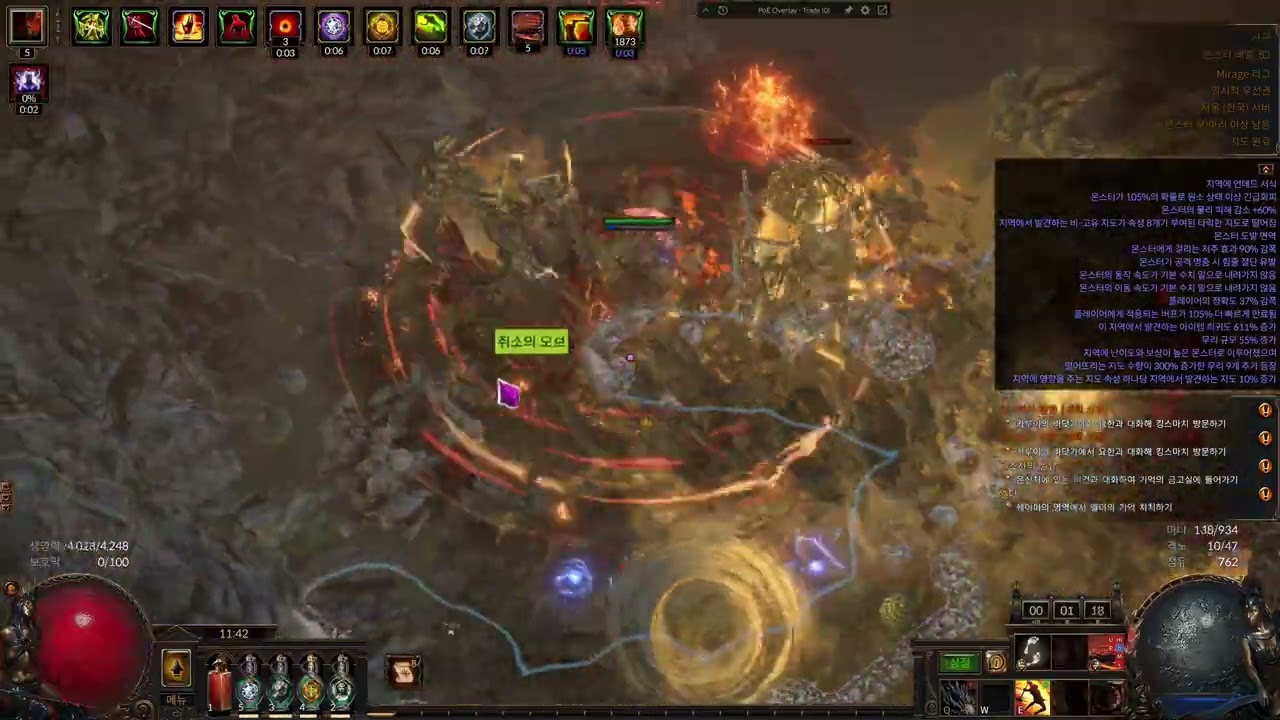 Path of Exile 2026 03 13 11 41 21
