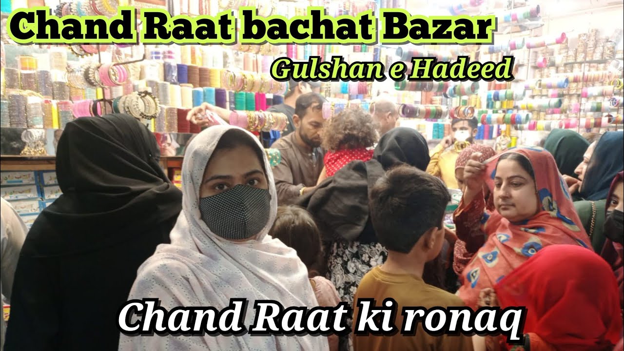 Chand Raat ki Roniq /Gulshan Hadid/Eid Bachat Bazar