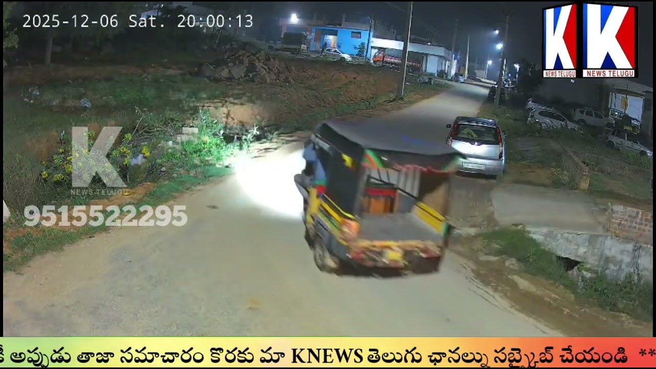 పలమనేరు ఎస్టేట్లో  పేపర్ ప్లేట్ తయారీ దుకాణంలో చోరీ #palamaner