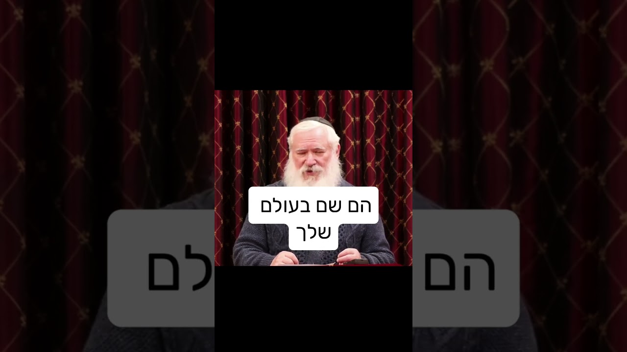 איך אדע מה המשימה שלי בעולם