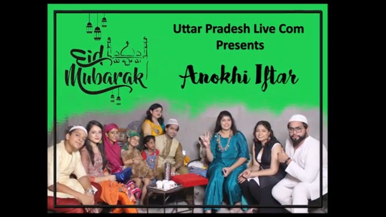 Anokhi Iftaar |EID mubarak|