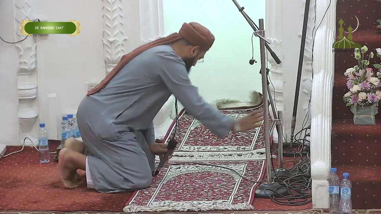 26th Taraweeh 1447 || 15 March 2026 @ Jummah Mosque
