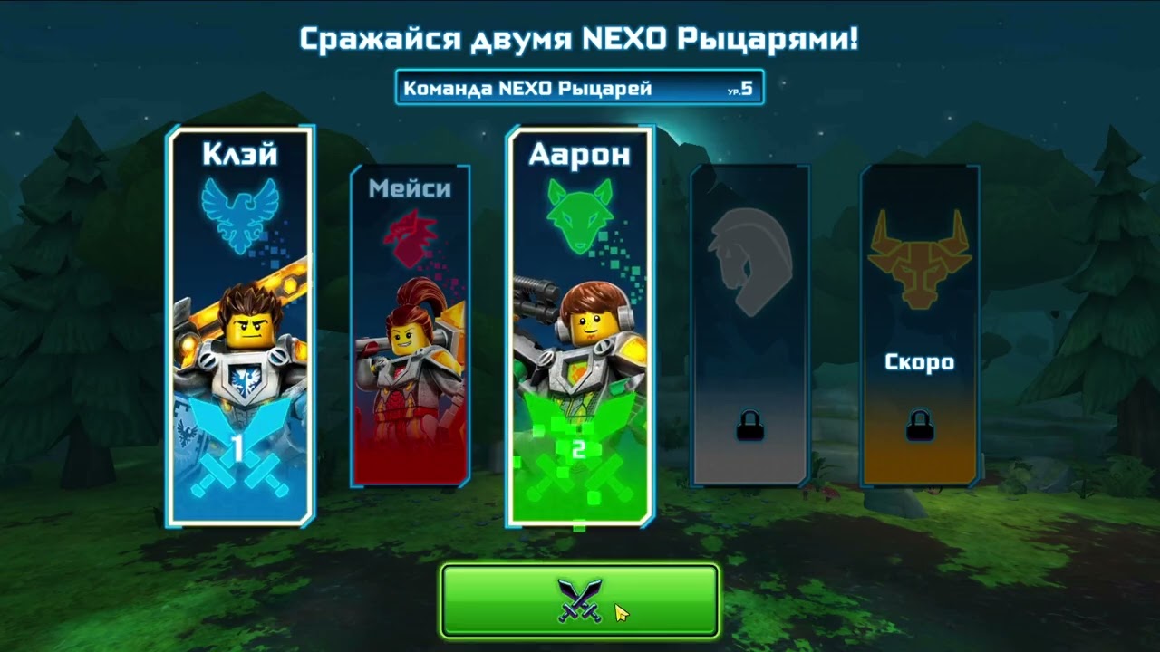 Lego Nexo Knights Merlok 2.0 Версия 1.0.6 Полностью на русском. Геймплей № 1
