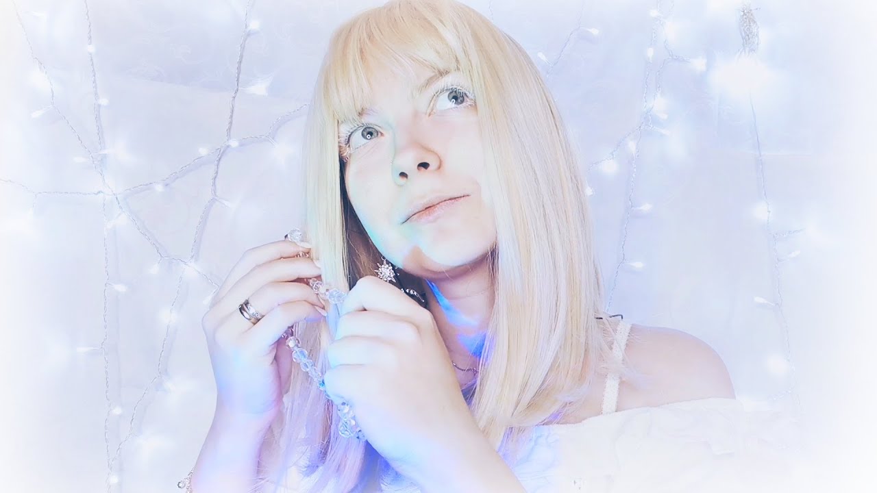 ASMR АСМР Дочка Снежной Королевы❄💨Шепот, ролевая игра, персональное внимание, атмосферная сказка