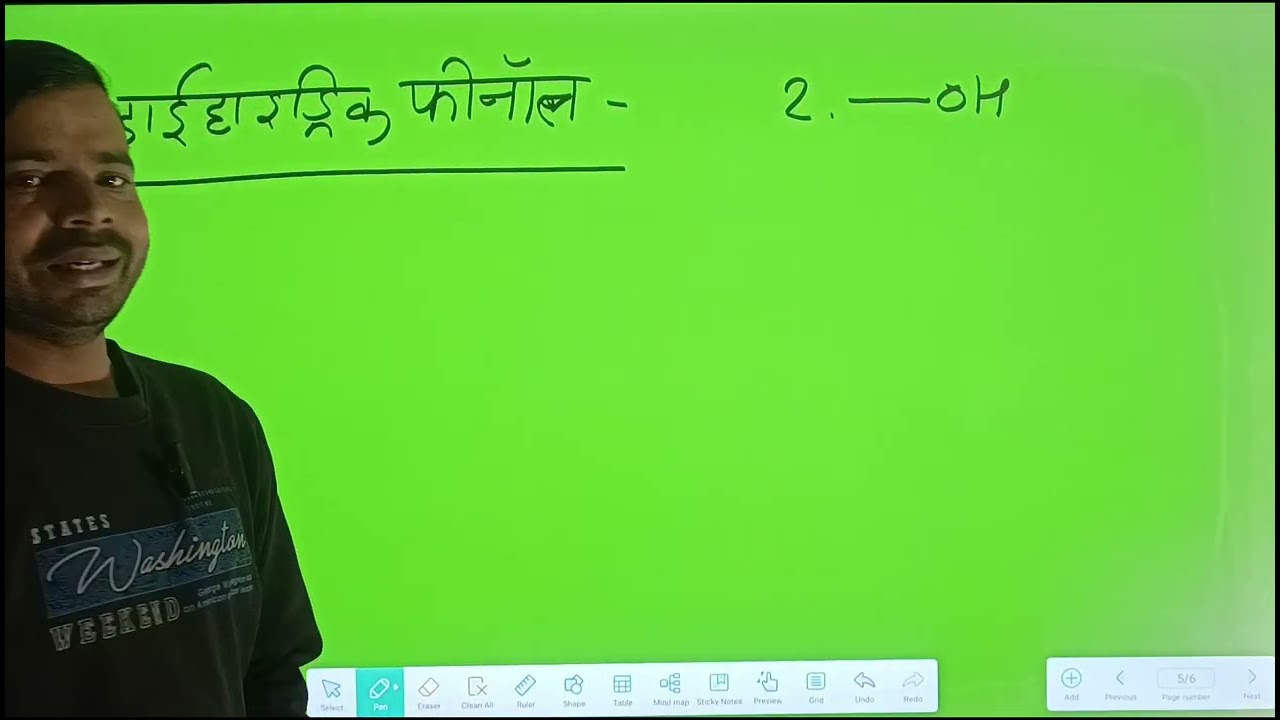Phenol कितने प्रकार के होते हैं? Class 12 NCERT chemistry #trending #shorts #youtubeshorts #tiktok 
