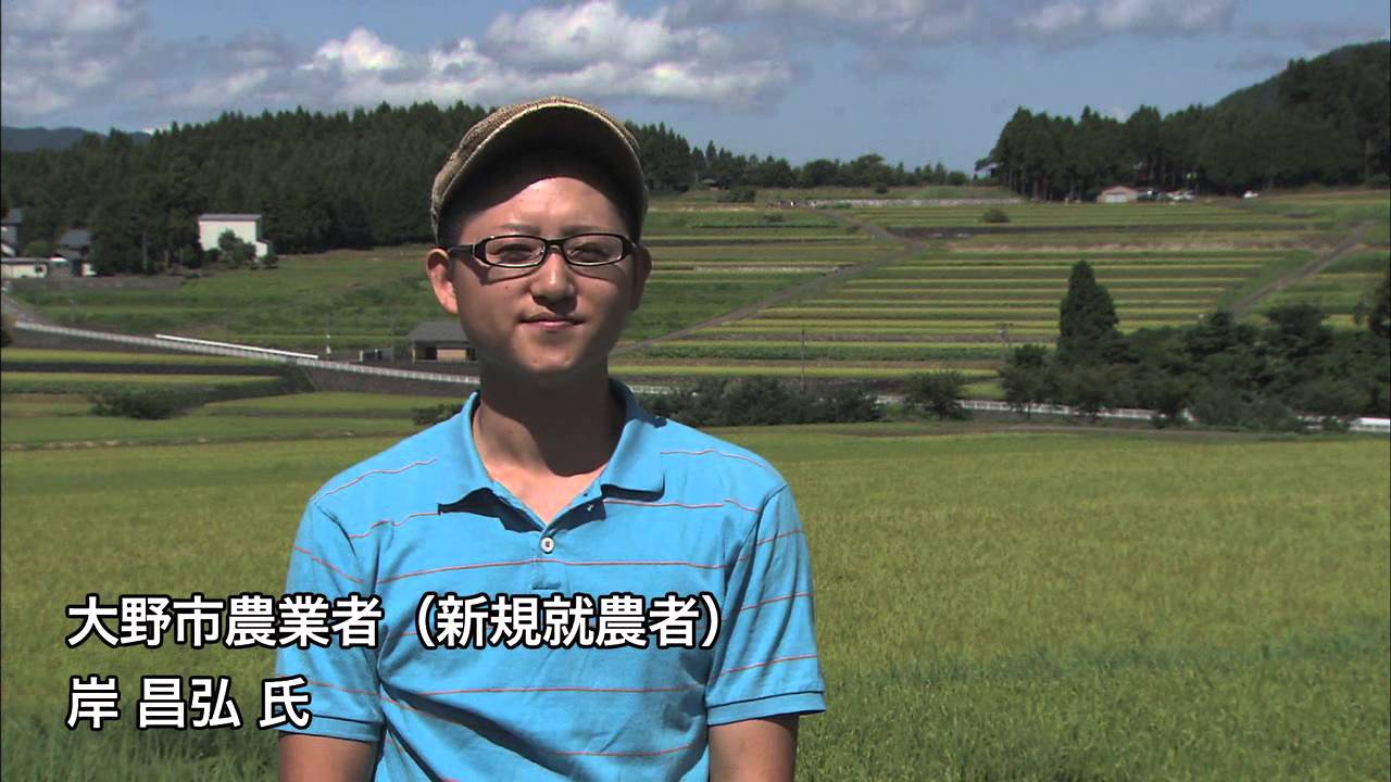 平成24年度パッケージ関連事業事例紹介（福井県大野市）