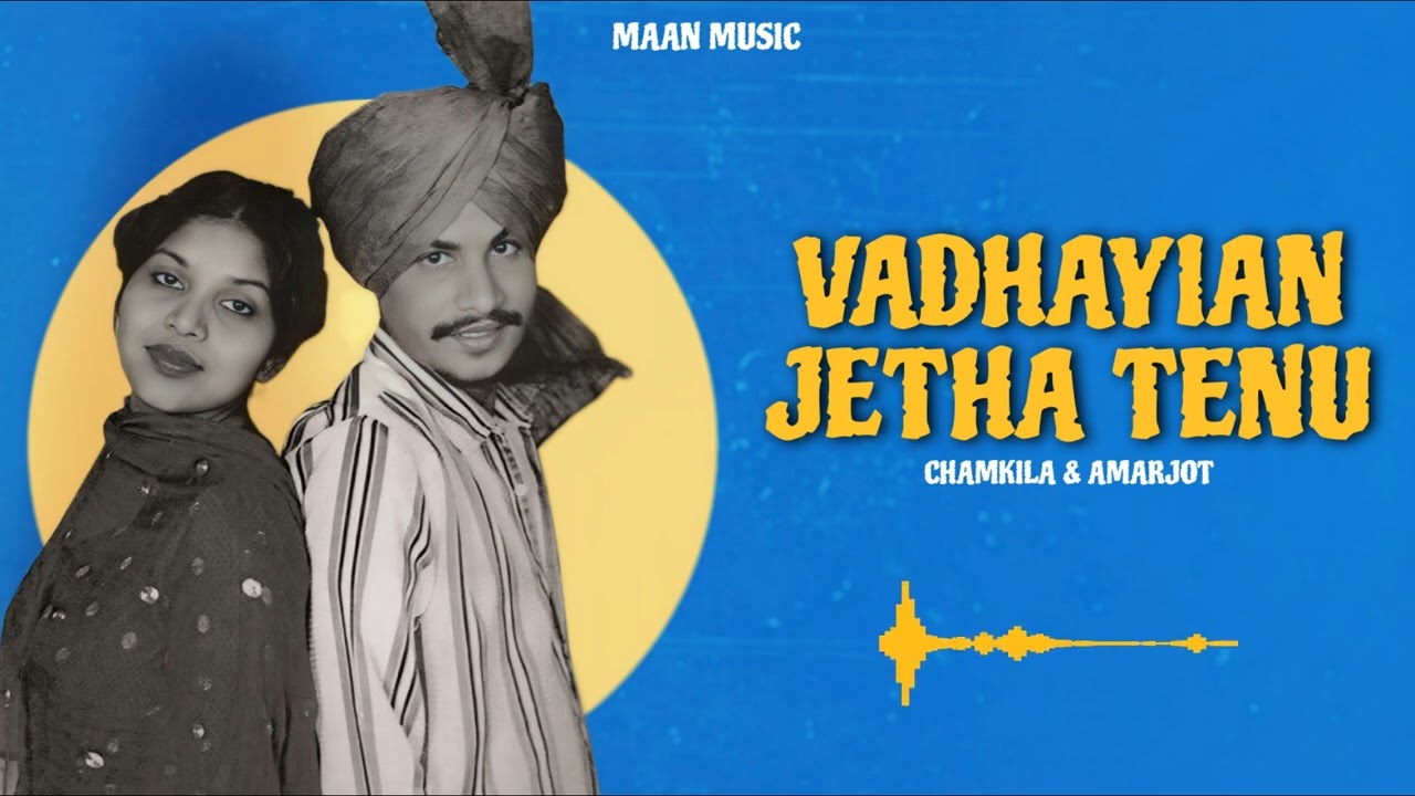 VADHAYIAN JETHA TENU SONG REMIX | AMAR SINGH CHAMKILA & AMARJOT CHAMKILA X MAAN MUSIC