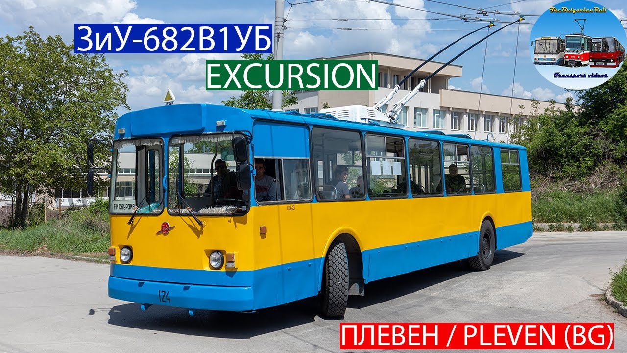 Pleven Trolleybuses | Excursion with ZiU-682 / ЗиУ-682В1УБ #189🚎