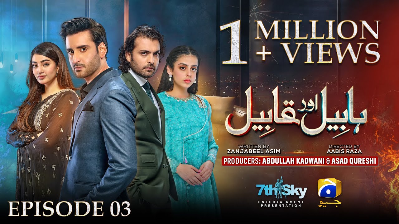 Habil Aur Qabil Episode 03 - [Eng Sub] - Aagha Ali - Yashma Gill - Asad Siddiqui - 9th June 2024