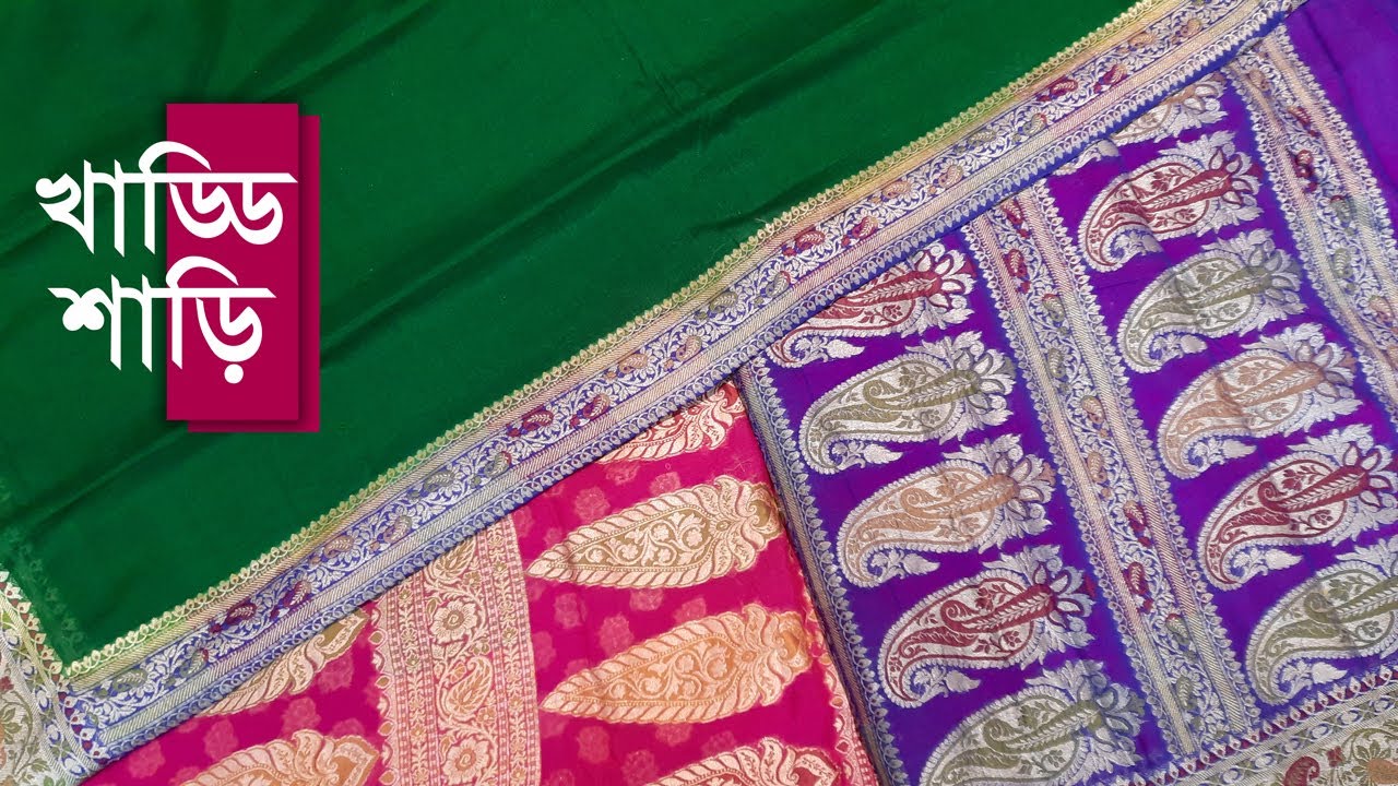 Chiffon Khaddi Saree Collection | Khaddi Saree Review | New Chiffon Saree Designs | PREMJoy