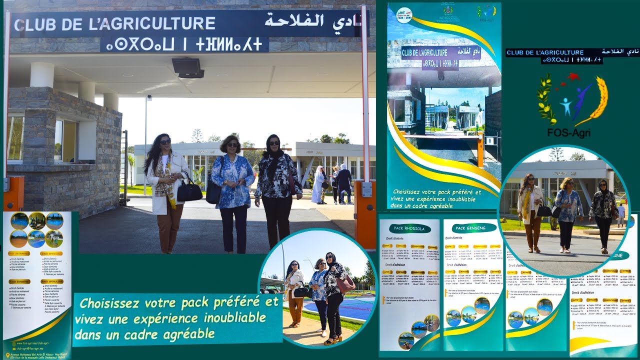 افتتاح نادي الفلاحة بالرباط - CLUB L' AGRICULTURE RABAT