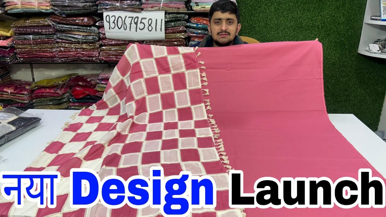 Cotton के Plane सूटों के साथ आए Aplique Work के Cotton दुपट्टे 💃