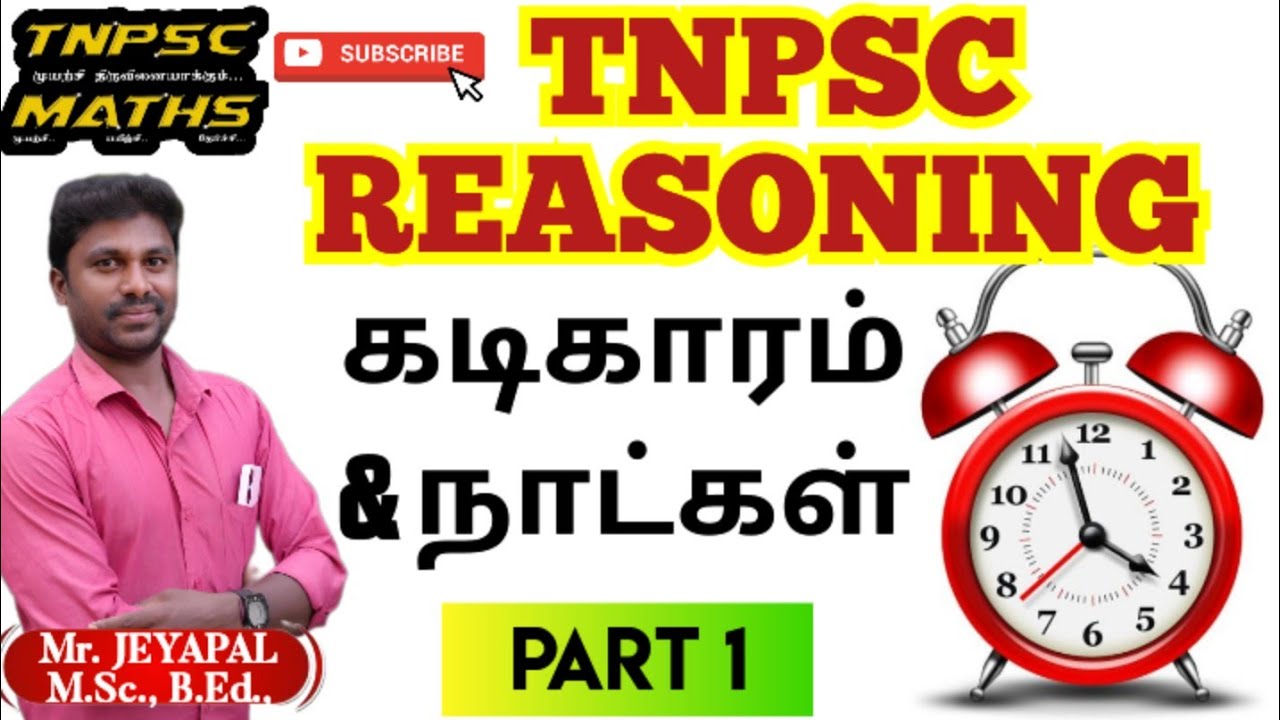 💥TNPSC REASONING | CLOCK & DAYS  PART 1 
