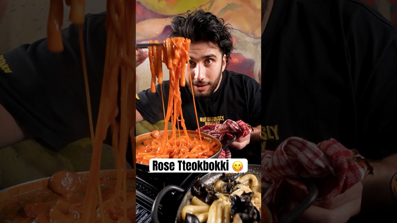 What is Tteokbokki? 🤔