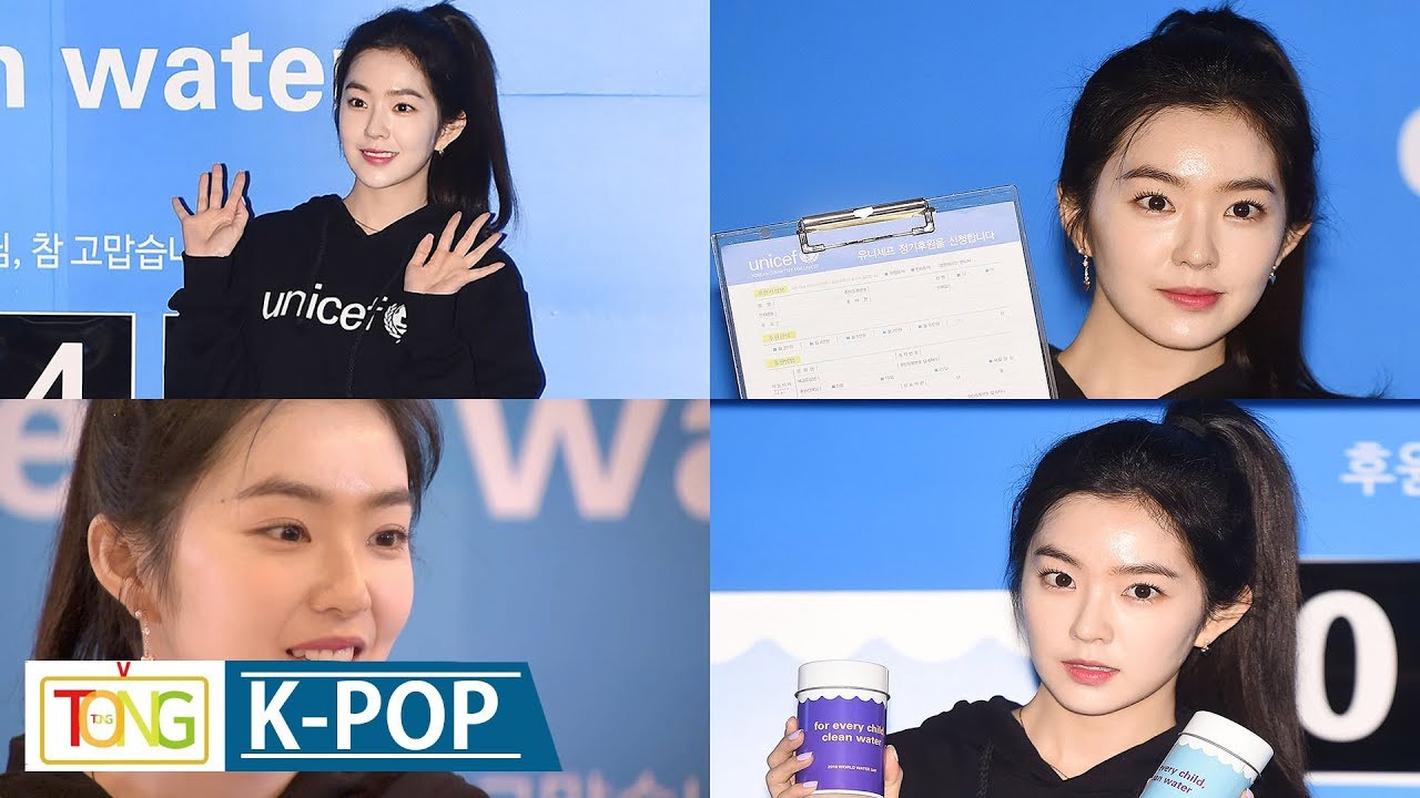 Red Velvet Irene(아이린) 상큼한 미모 발산...'유니세프 클린 워터 캠페인' (레드벨벳, unicef Clean Water Campaign, Bad Boy)