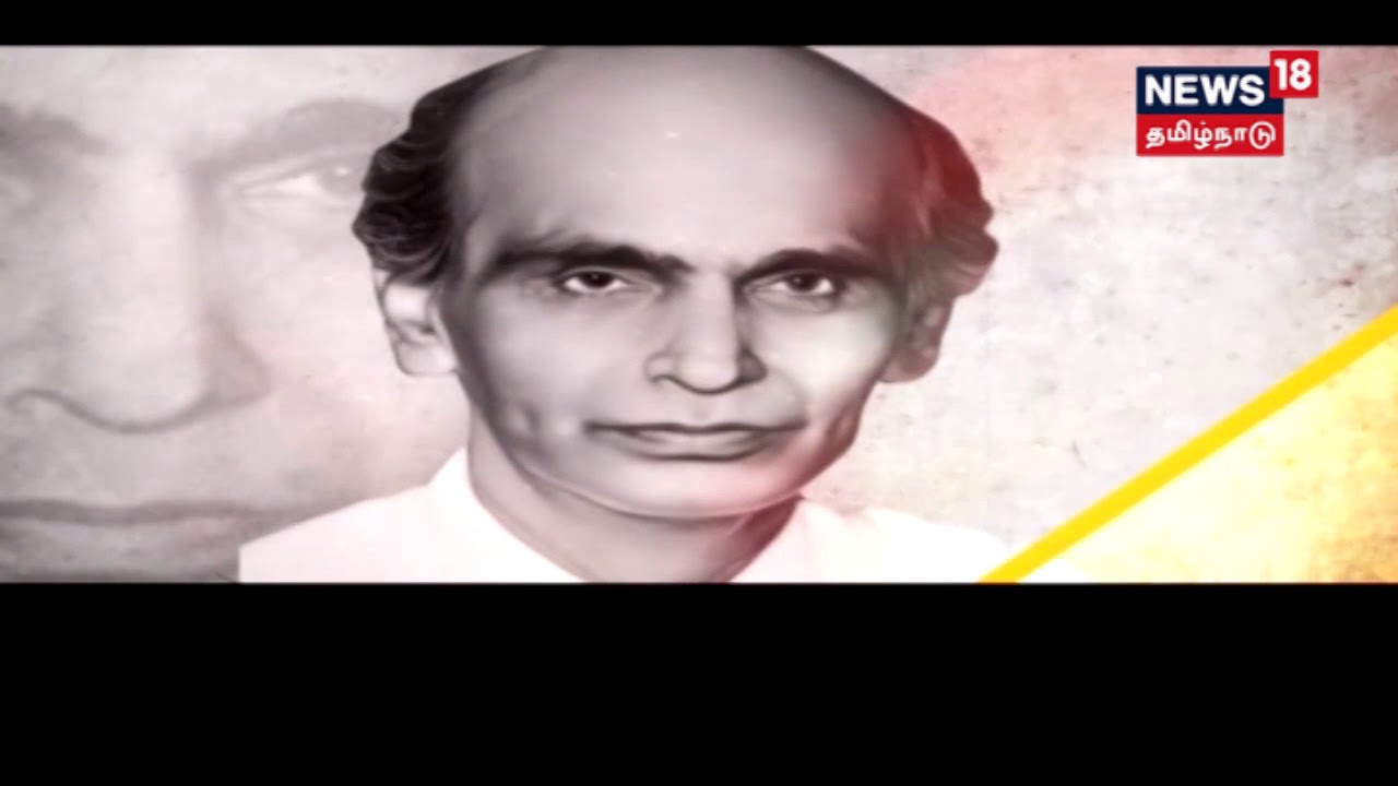 விவசாயி மகனாக பிறந்து வில்லேஜ் விஞ்ஞானியாக மாறிய ஜி.டி.நாயுடு!