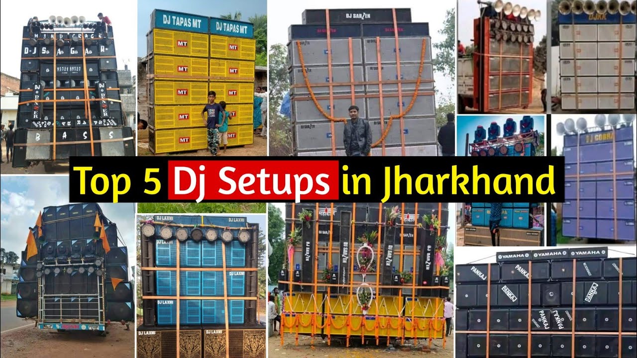 झारखंड के Top 5 Dj Setups कोन कोन है? | Best Dj Setup & Cabinet in Jharkhand
