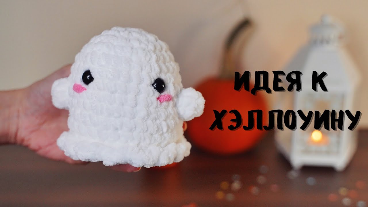 Приведение крючком МК 👻