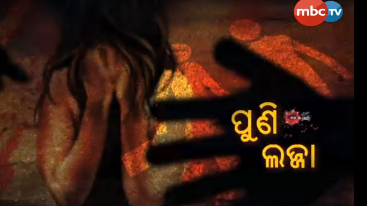 Views Tonight: Puni Lajja | Debate | Panel Discussion | MBCTV