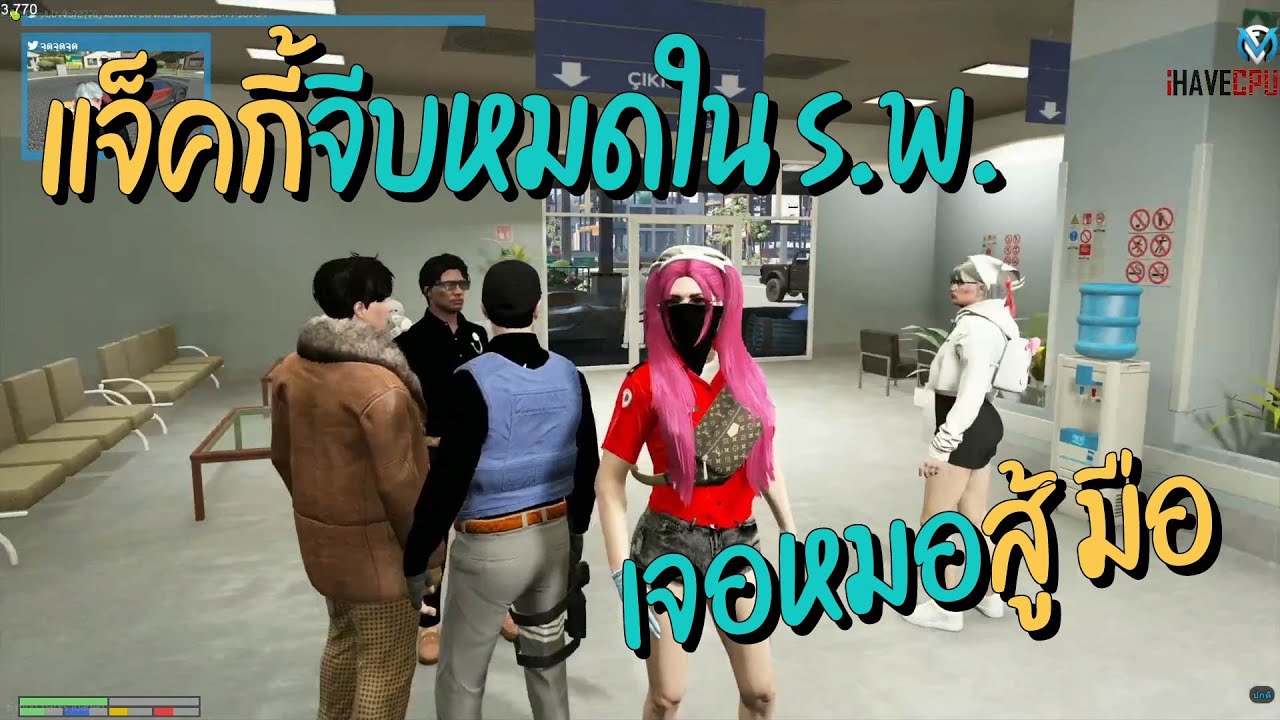 เเจ็คกี้จีบหมอในโรงพยาบาล เจอของจริงหมอสู้มือจัดๆ แจ็คกี้ถึงกับหนี