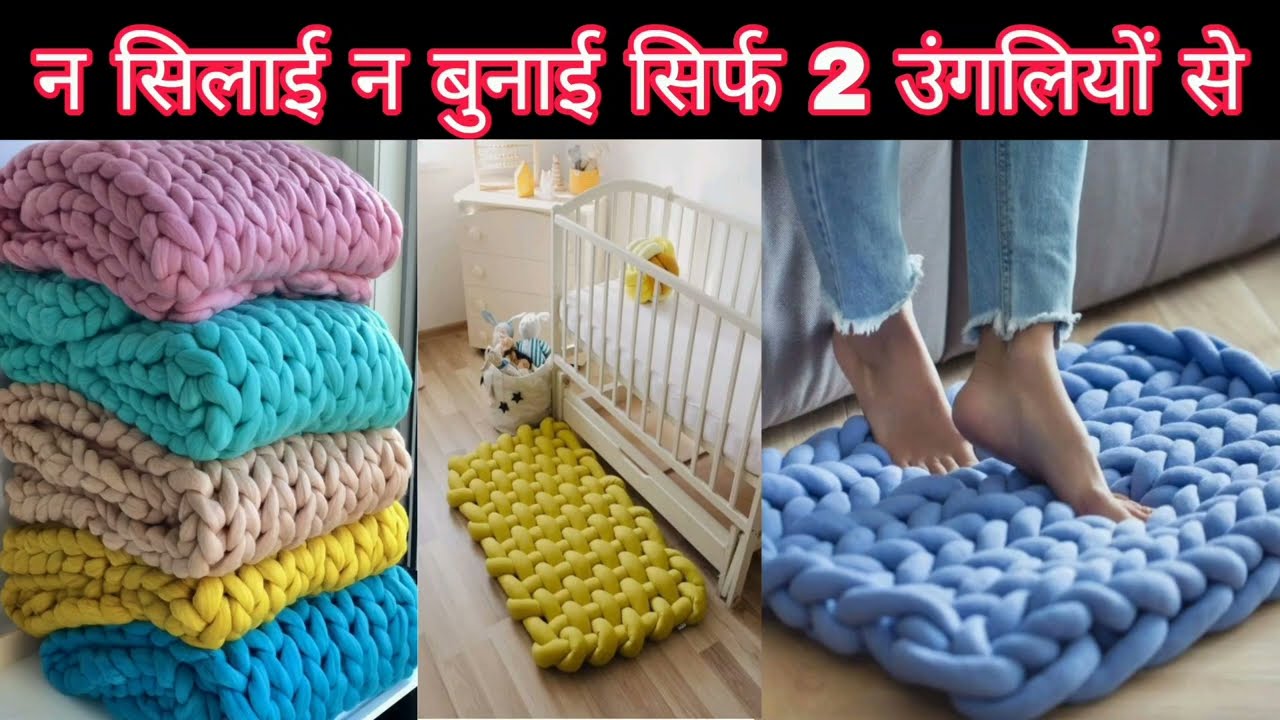 old clothes/ Saree reuse idea|| how to make doormat with saree #sareereuseidea#doormat#reuse