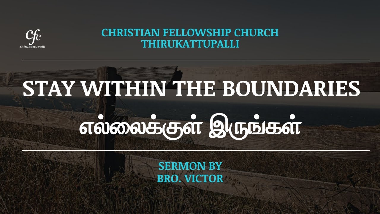 எல்லைக்குள் இருங்கள் | STAY WITHIN THE BOUNDARIES | Bro. Victor