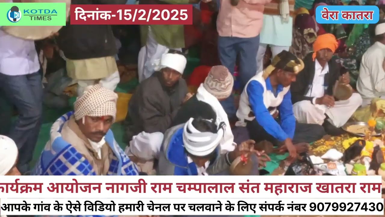 झोमो आजो जागो रे आदिवासी चंग नृत्य गीत ઝોમો આજો જાગો રે આદિવાસી સોગો વાળુ ગીત