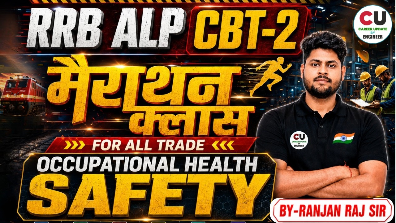 ALP CBT 2 | Occupational Safety & Health Marathon Class | RRB ALP CBT 2 Marathon Class
