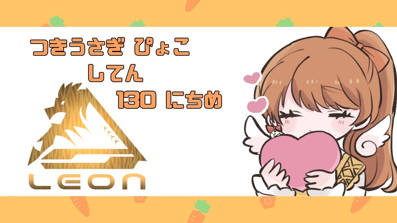 〖2026/01/07 #GTA5/ #リオグラ 本公開〗きょうは なにしよう。🌙✨つきうさぎ ぴょこ してん ✨🐰130にちめ🔰〖らいり。/#VTuber〗