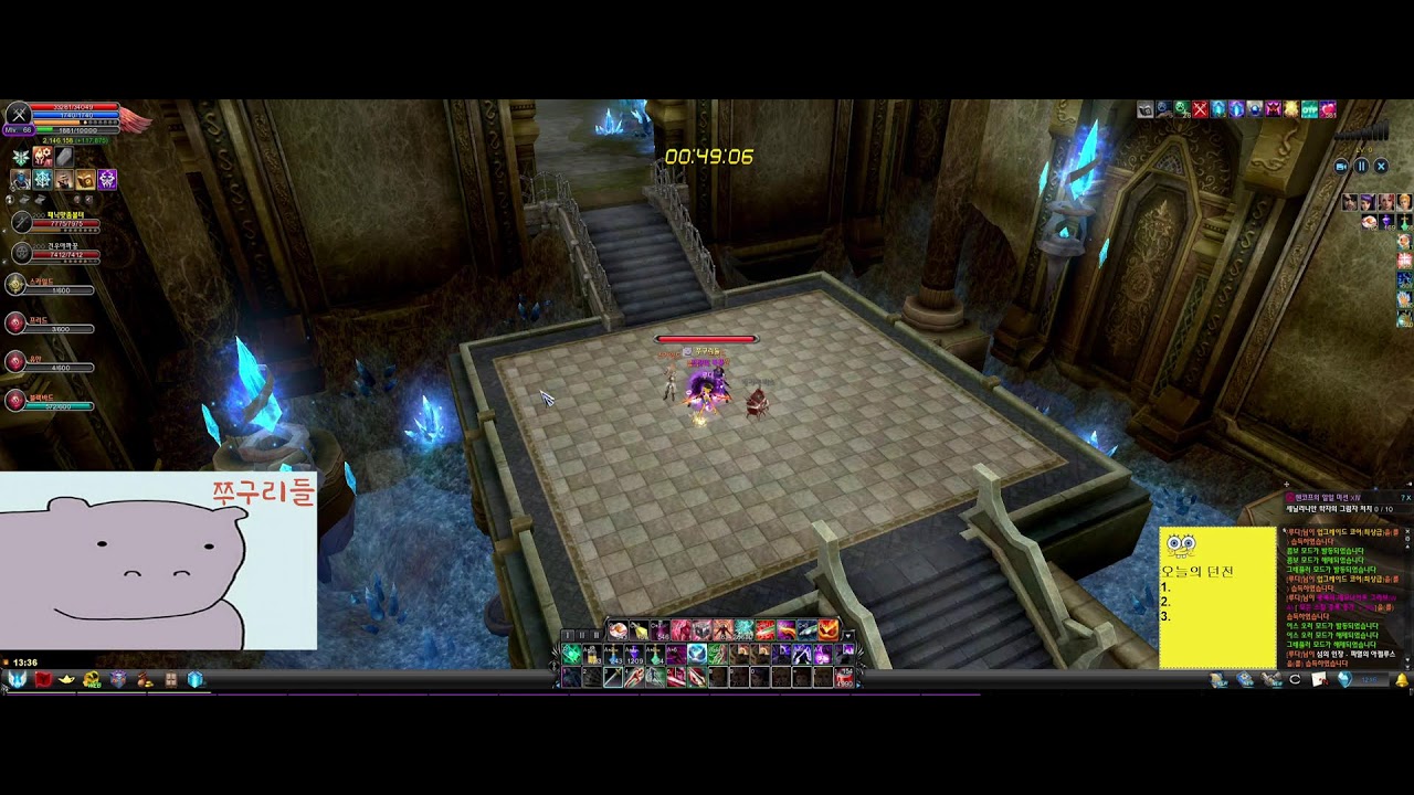 2026/02/07 카발온라인(Cabal Online) 토요일 브이로그