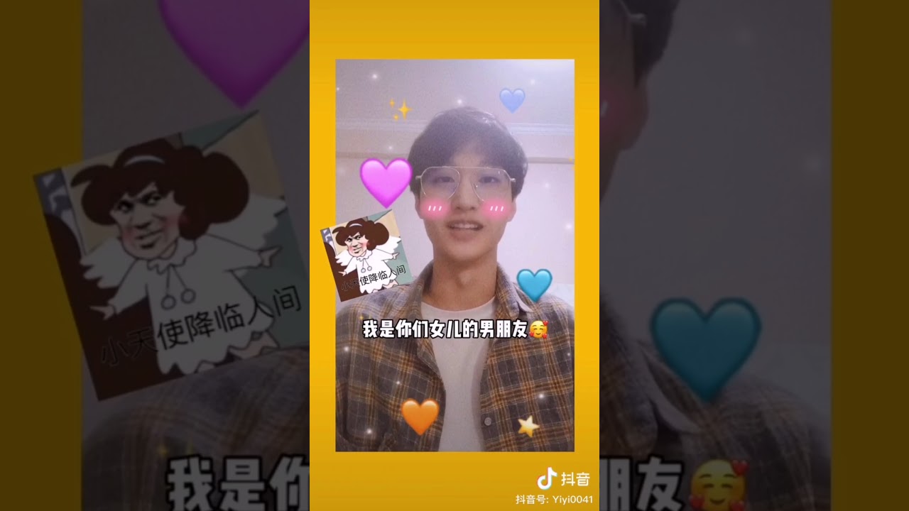 [抖音][DOUYIN][TIK TOK CHINA]小一同学呀的恋爱日常生活SWEET COUPLE DAILY VLOG PART2