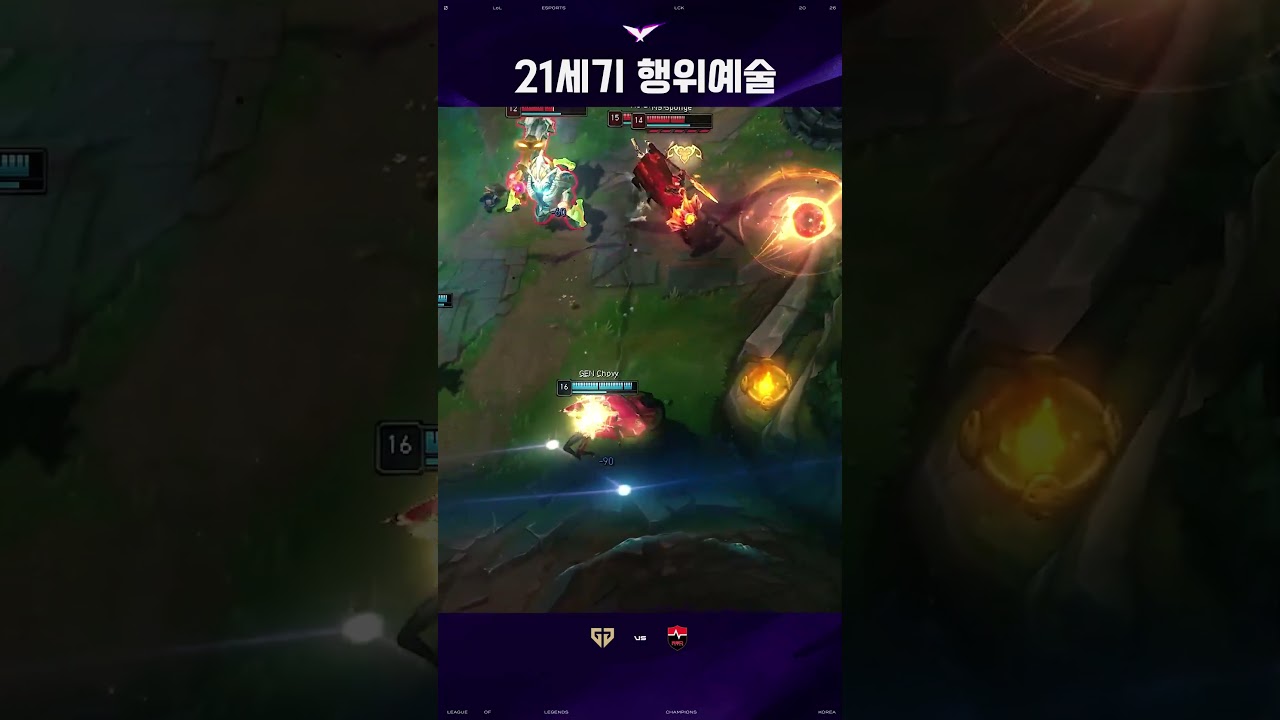 롤은 예술이다