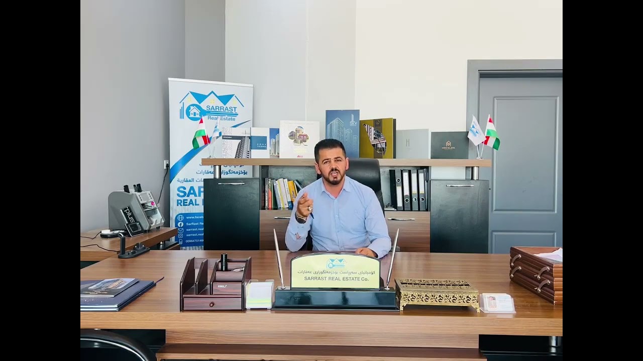 هەڵەی عقاراتەکان چیە وایکردووە هاوڵاتی لێیان بترسێت .