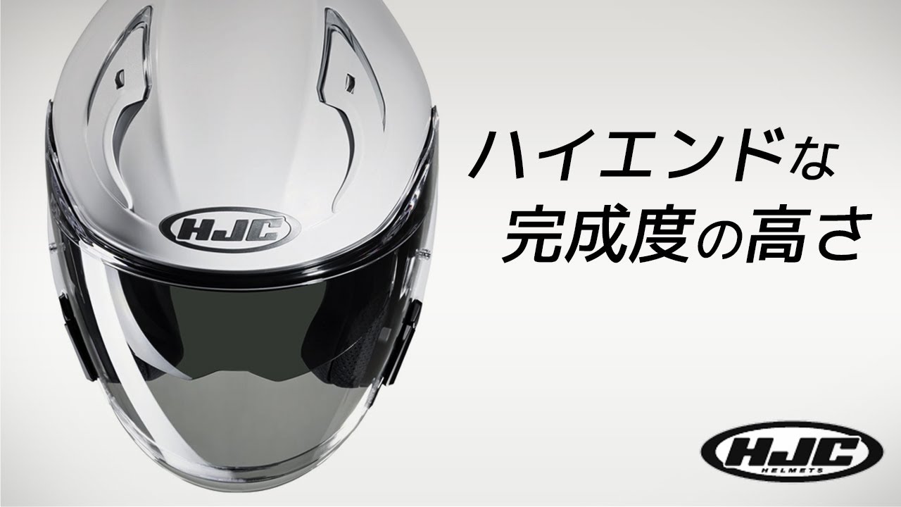 ハイエンドなジェットヘルの完成度！【HJC】RPHA 31 #バイク #モトブログ #ツーリング