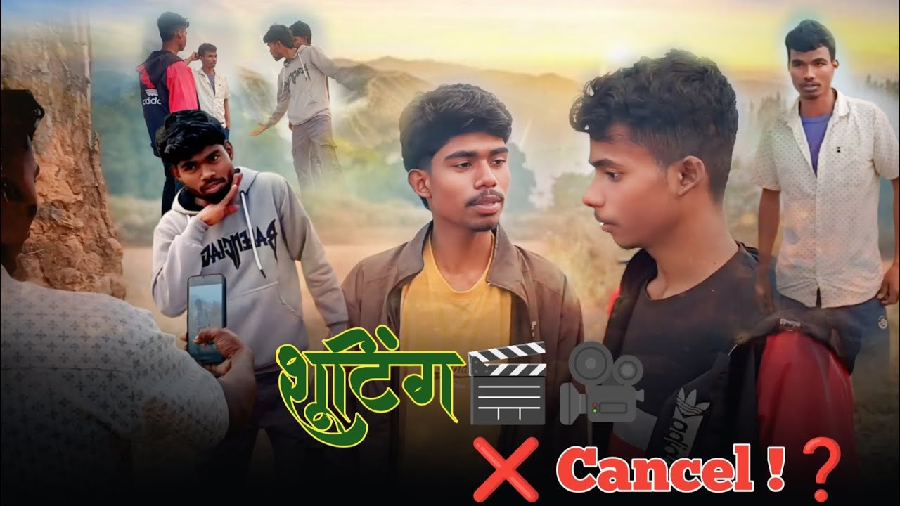 Shooting cancel 🎥🎬 ❌ new mundari video 