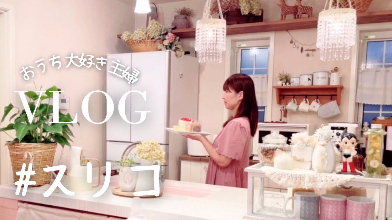 【中2息子に便乗しての念願の3COINSで大人買い♡】カルディ購入品｜美しいケーキ｜主婦vlog