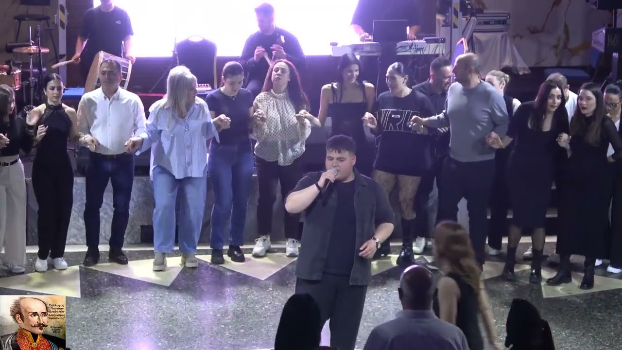 ΑΧΙΛΛΕΑΣ ΧΡΙΣΤΟΦΟΡΙΔΗΣ - ΔΗΜ.ΖΟΥΠΟΥΝΙΔΗΣ - - Σύλλ Ποντίων Διαβατών 