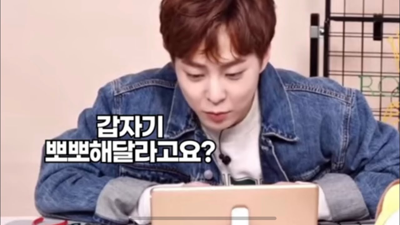 댓글이랑 대화하는 시우민