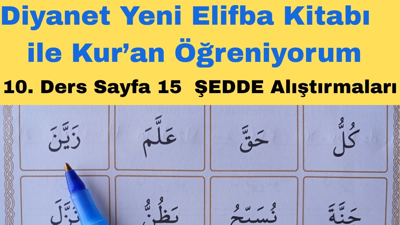 10. Ders, ŞEDDE ALIŞTIRMALARI/  Sayfa 15 / Diyanet Yeni Elifba Kitabı