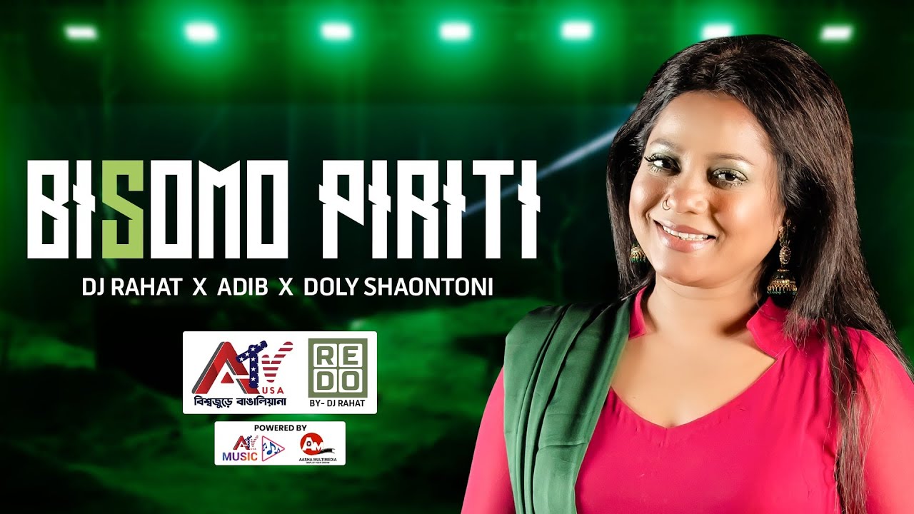 DJ Rahat x Adib x Doly Shaontoni - BISOMO PIRITI 2.0 | বিষম পিরিতি