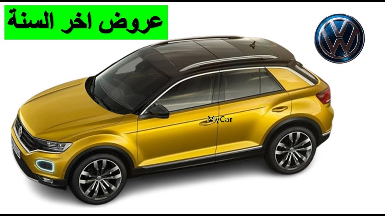 Volkswagen T Roc Promotion Prix Maoc