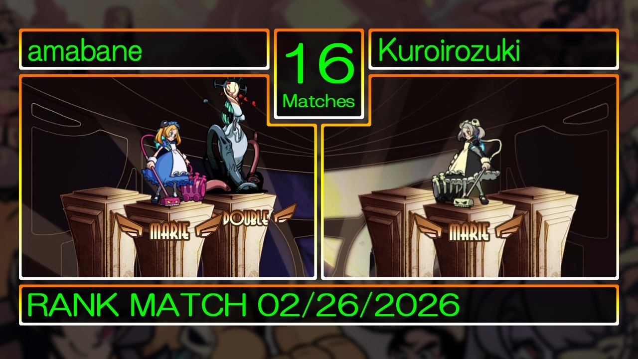 【スカルガールズ】Skullgirls対戦動画20260226