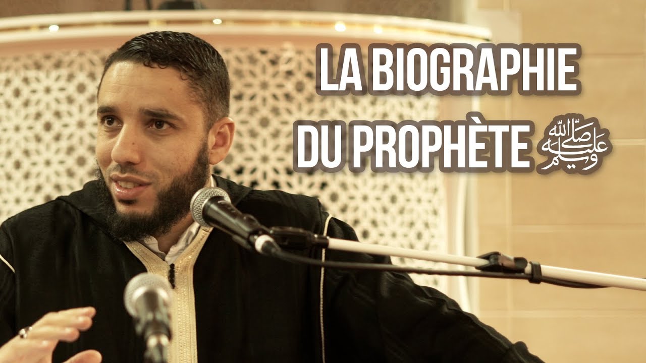 5/8 - LA VIE DU PROPHÈTE ﷺ  -